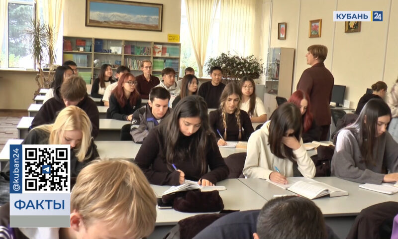    Видео канала «Кубань 24»