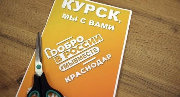    РИА «Новости»