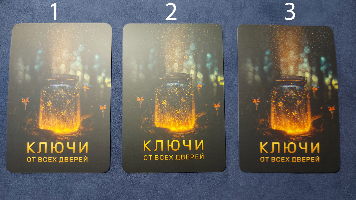 варианты на выбор