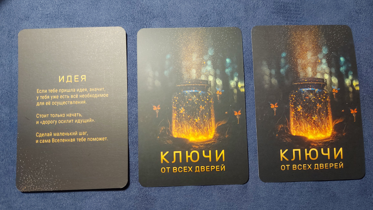 Первый вариант