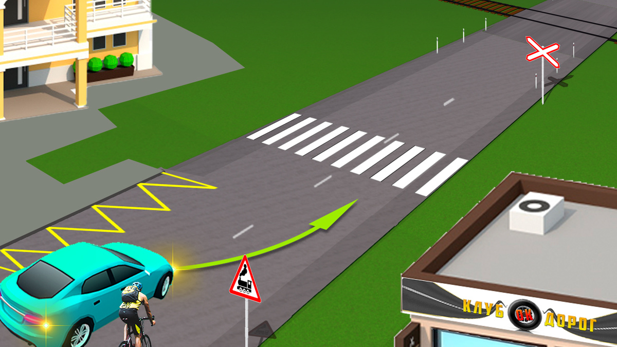 Задача и иллюстрация подготовленная командой Клуб Дорог.