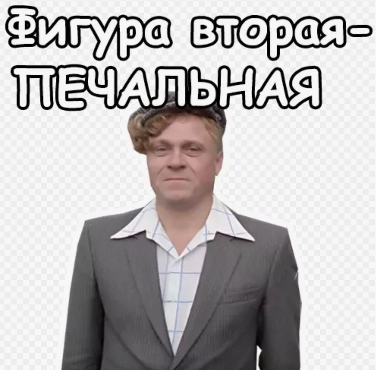 источник Яндекс-картинки