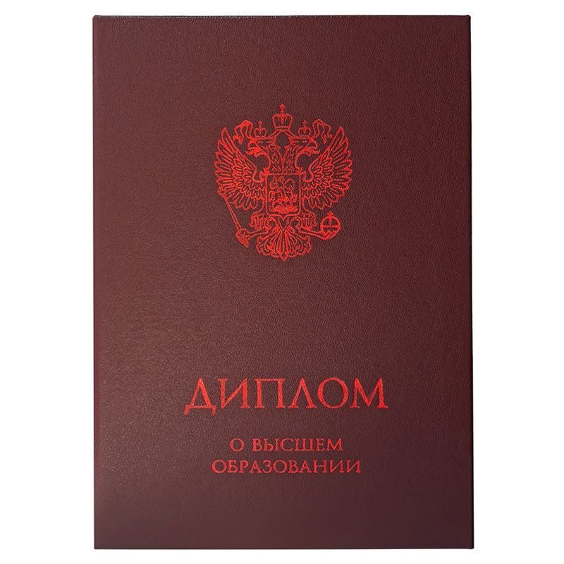 Та самая заветная корочка для мамы)