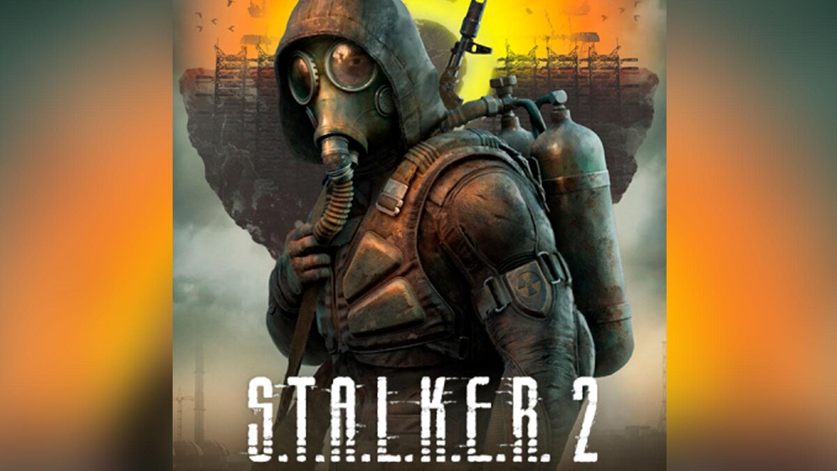    Фото: GSC Game World