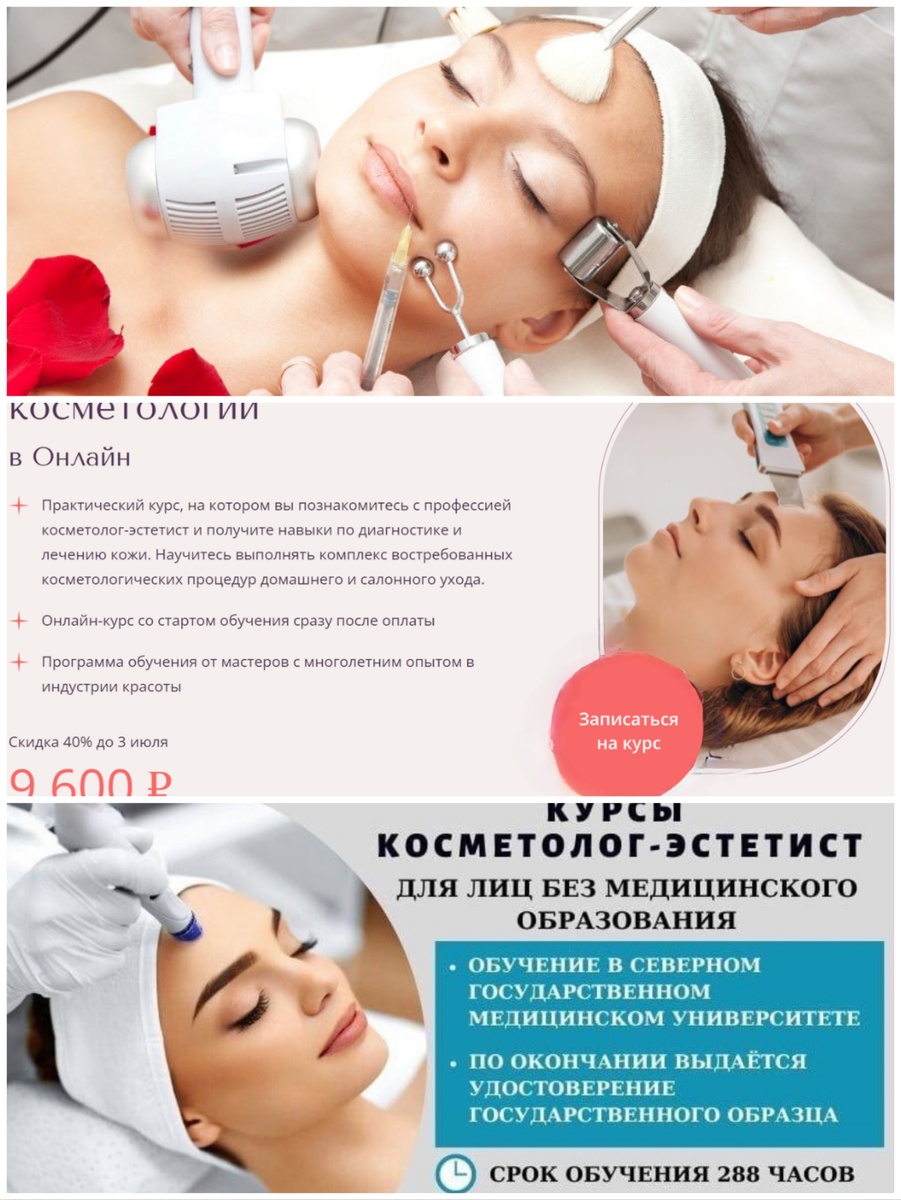 Вот такой рекламой полна сеть - учись кто угодно... 