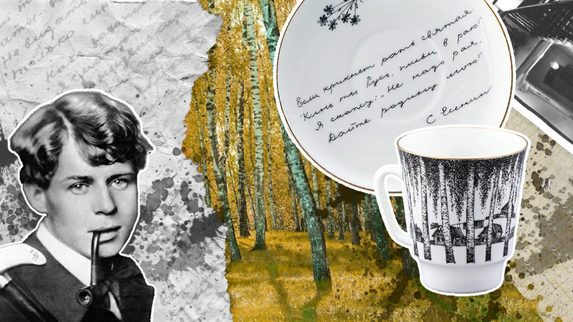 Иллюстрация ИФЗ