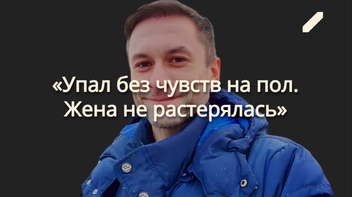Что на самом деле случилось с пресс-секретарём SHAMAN'a: от недругов до последствий «расслабления» – правоохранители путаются в догадках
