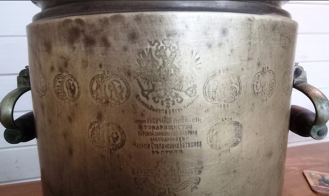 Самовар фабрики Боташевых (г. Тула) клеймо