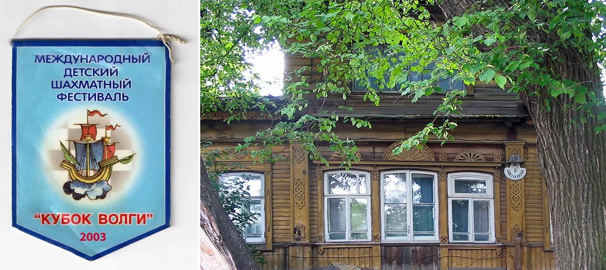 Кострома, улица Пастуховская, дом 8