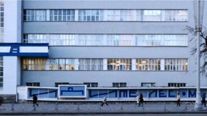 Скрин сайта Царьград.