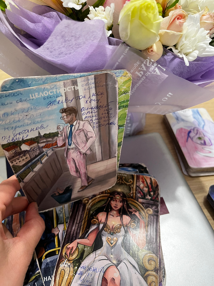 Сейчас у Вас период роста в своем Статусе Личности. Если Мужчина Вас не выбирает то тогда, когда он приходит, если возвращается -он готов к Вашим позициям. Вы не останетесь прежней после определенного опыта, поэтому каждая ситуация энергетически нас меняет. Занимайте свое место по праву своего истинного Состояния. Вспомните о Своих позициях. И это не идет через энергию обиды, ультиматумов и упреков, нет. Это говорит о том, что Вы стали смелее, Вы можете проявлять так, как не делали этого раньше, Вы не ждете, а живете. У Вас есть свой мир. У Вас есть как у Женщины потребность в Мужчина, но нет потребности ему что -то доказывать. Считаете Себя идеальной?! Будьте ей!