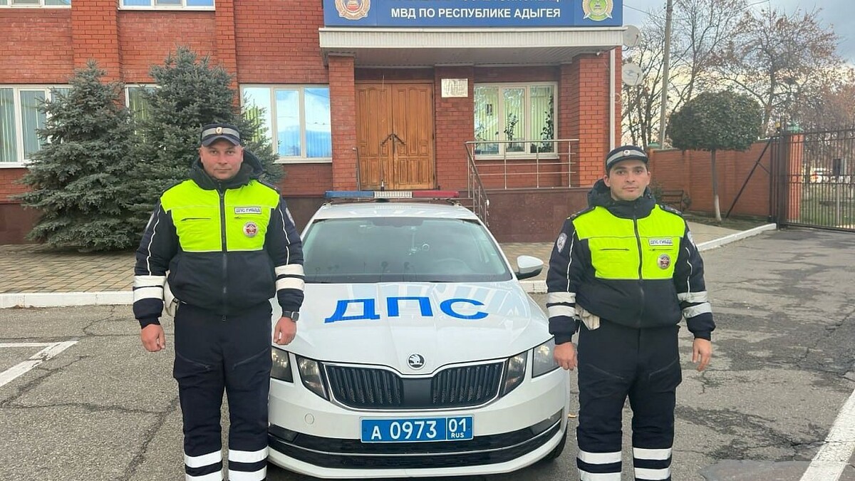    Фото: t.me/ugibddra