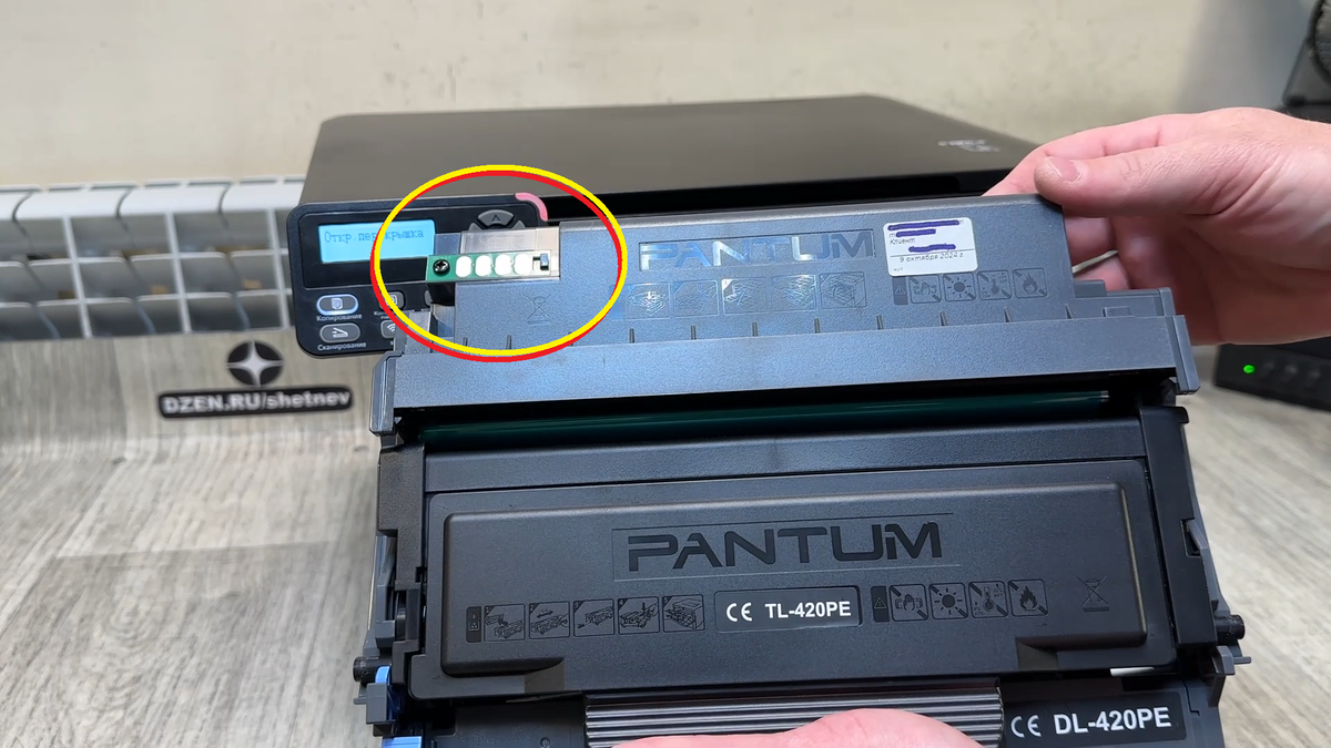 Чип на драм картридже