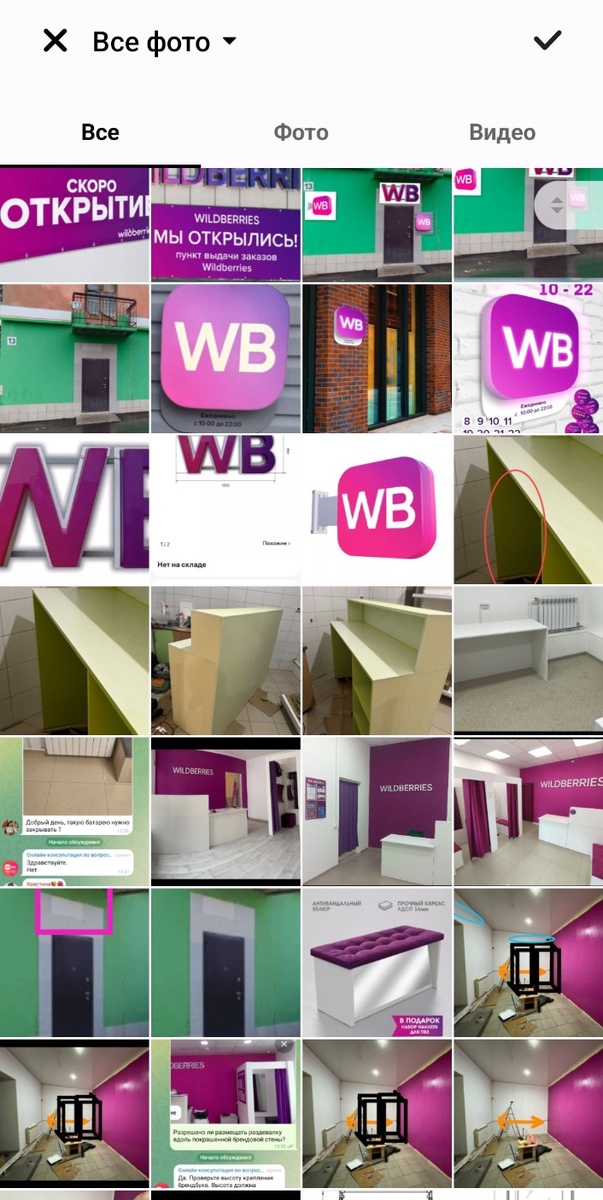 Скрин с моего телефона 