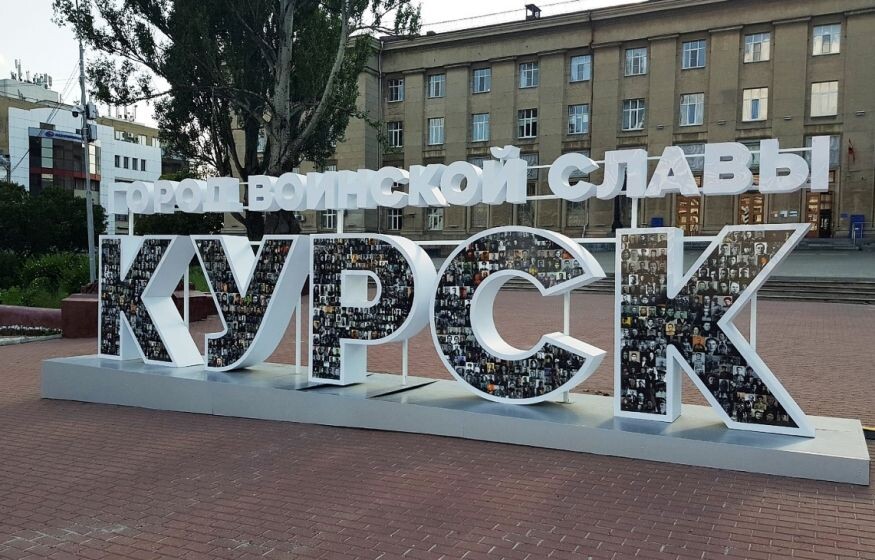   «Не у всех есть совесть»: в Госдуме о незаконной акции протеста курян на Красной площади