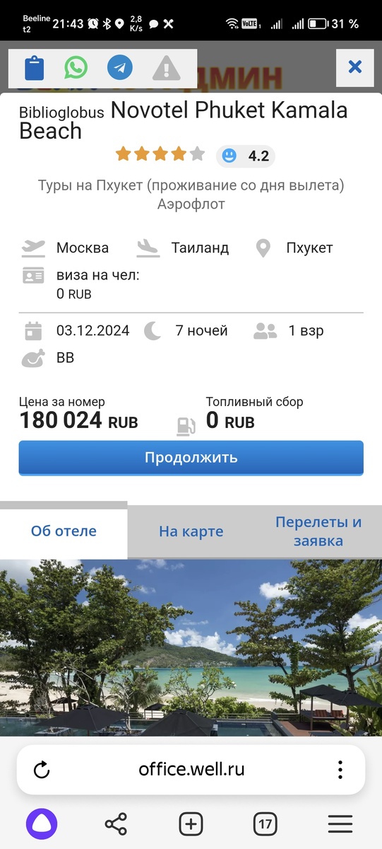 Ответ в картинках!)