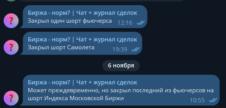 Мой чат сделок: https://t.me/ex_norm_chat 