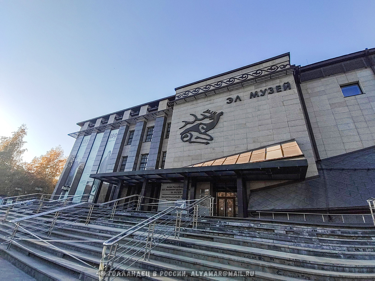 Национальный музей в Горно-Алтайске. Фото: Голландец в России