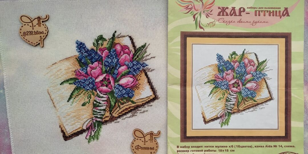 "Запах книжных страниц"