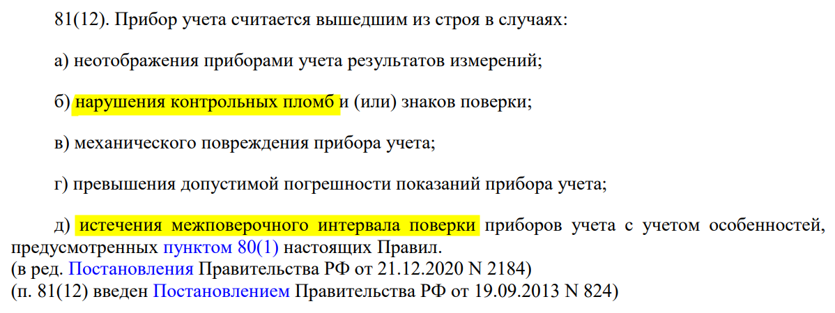 Выделил пункты, важные лично для меня.