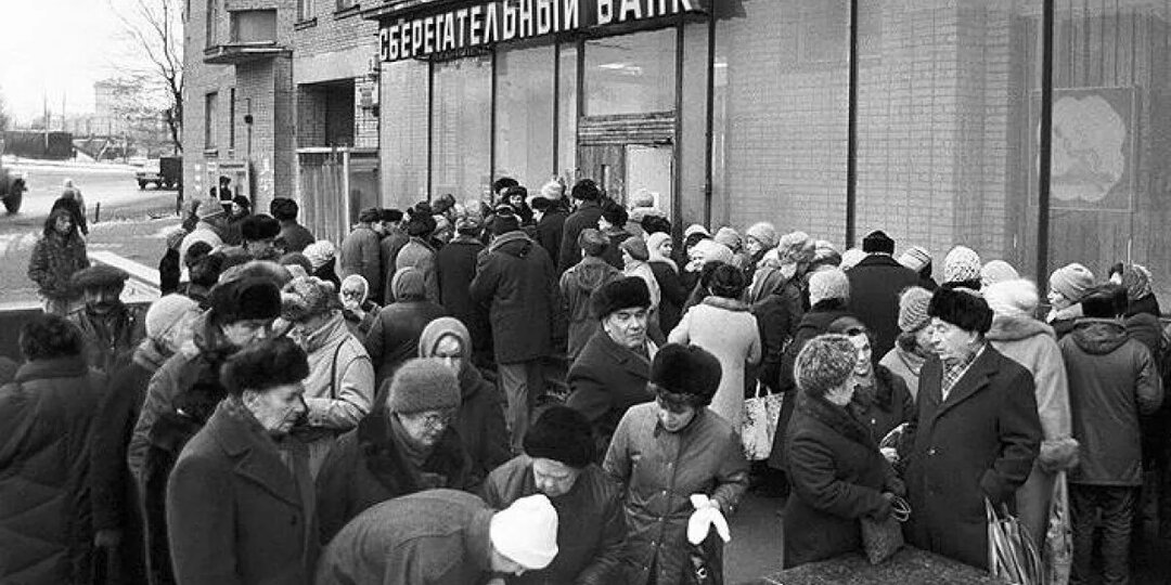 В России с укором вспомнили о старом долге Сбербанка перед людьми