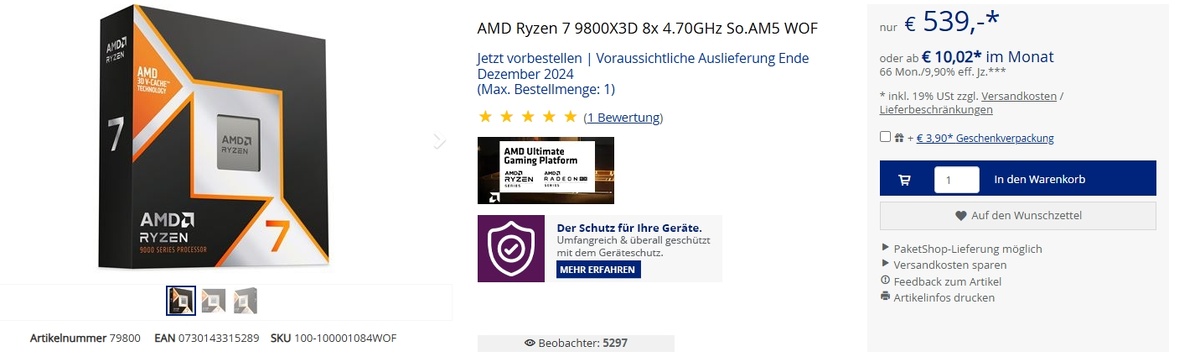 скриншот Mindfactory  📷
