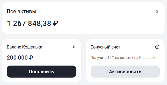 Скрин из личного кабинета Финуслуг