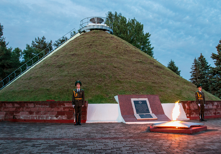 Курган бессмертия