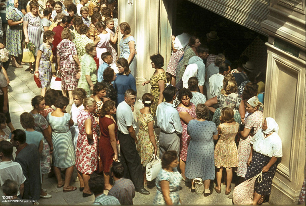 Эпоха СССР.