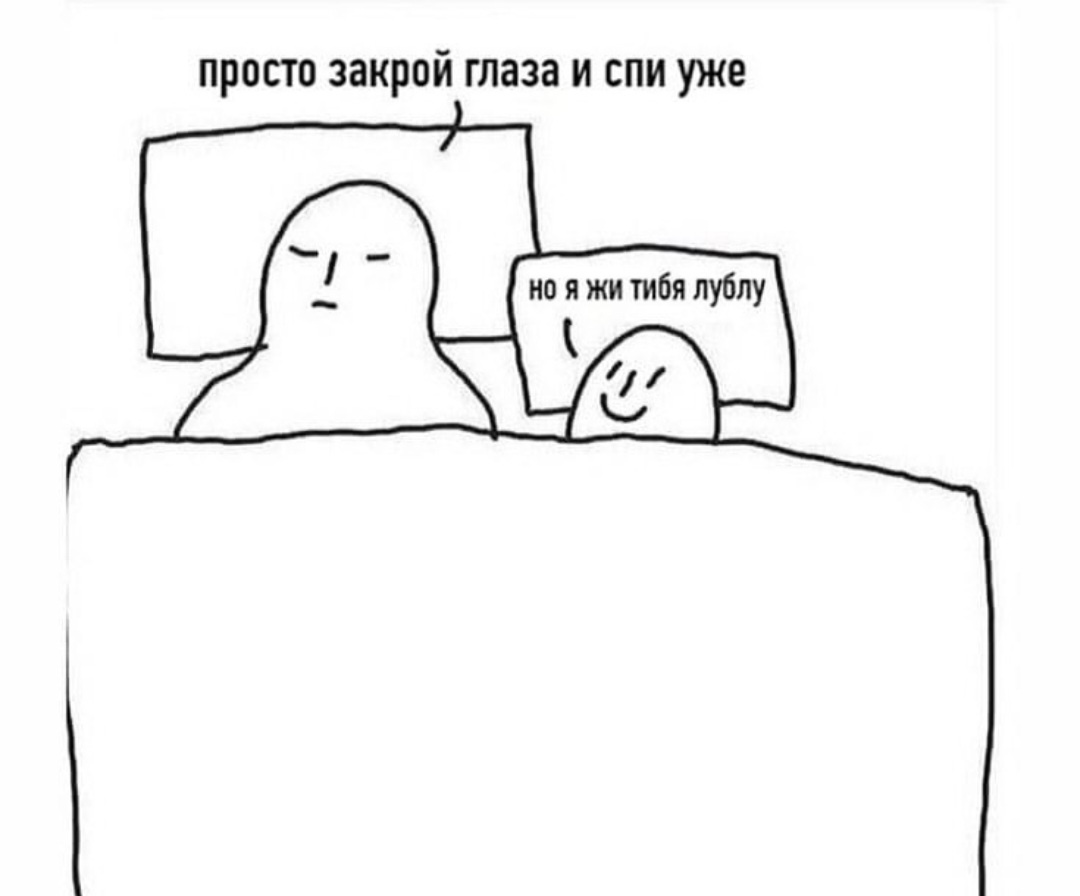 Любите, что-ли.