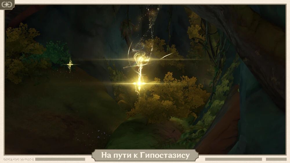    Магазин Геншин Импакт и Стар Рейл - Геншин дроп. Благословение полой луны, купить в России по выгодной цене