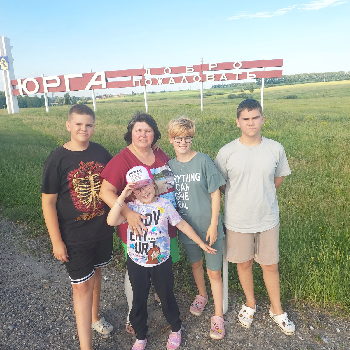 Путешествие в Сибирь. Лето 2024