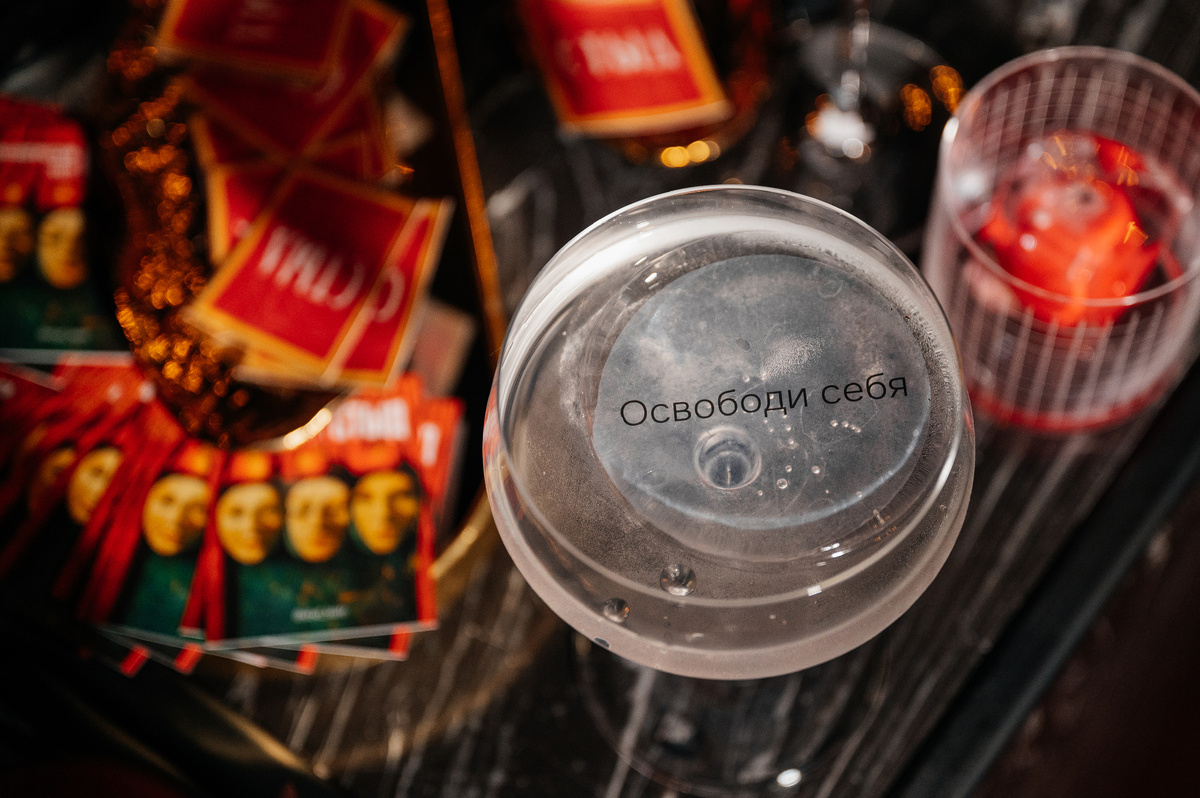 Коктейль «Освободи себя» / Фото Андрея Медведникова 