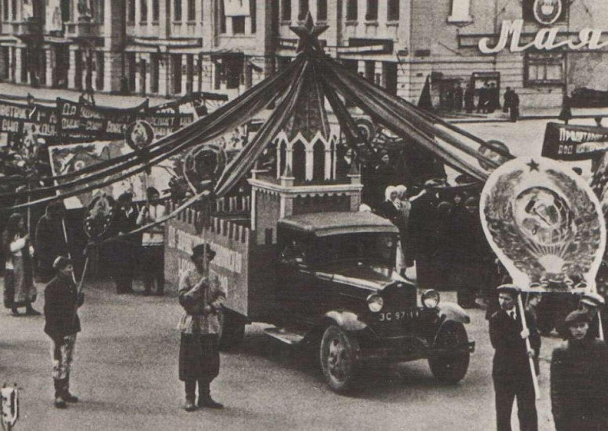 День Интернационала. Источник: mirkosmosa.ru