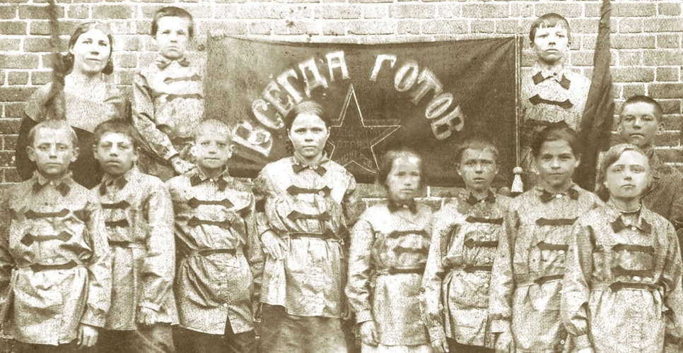 Первые пионеры. Источник: historyrussia.org