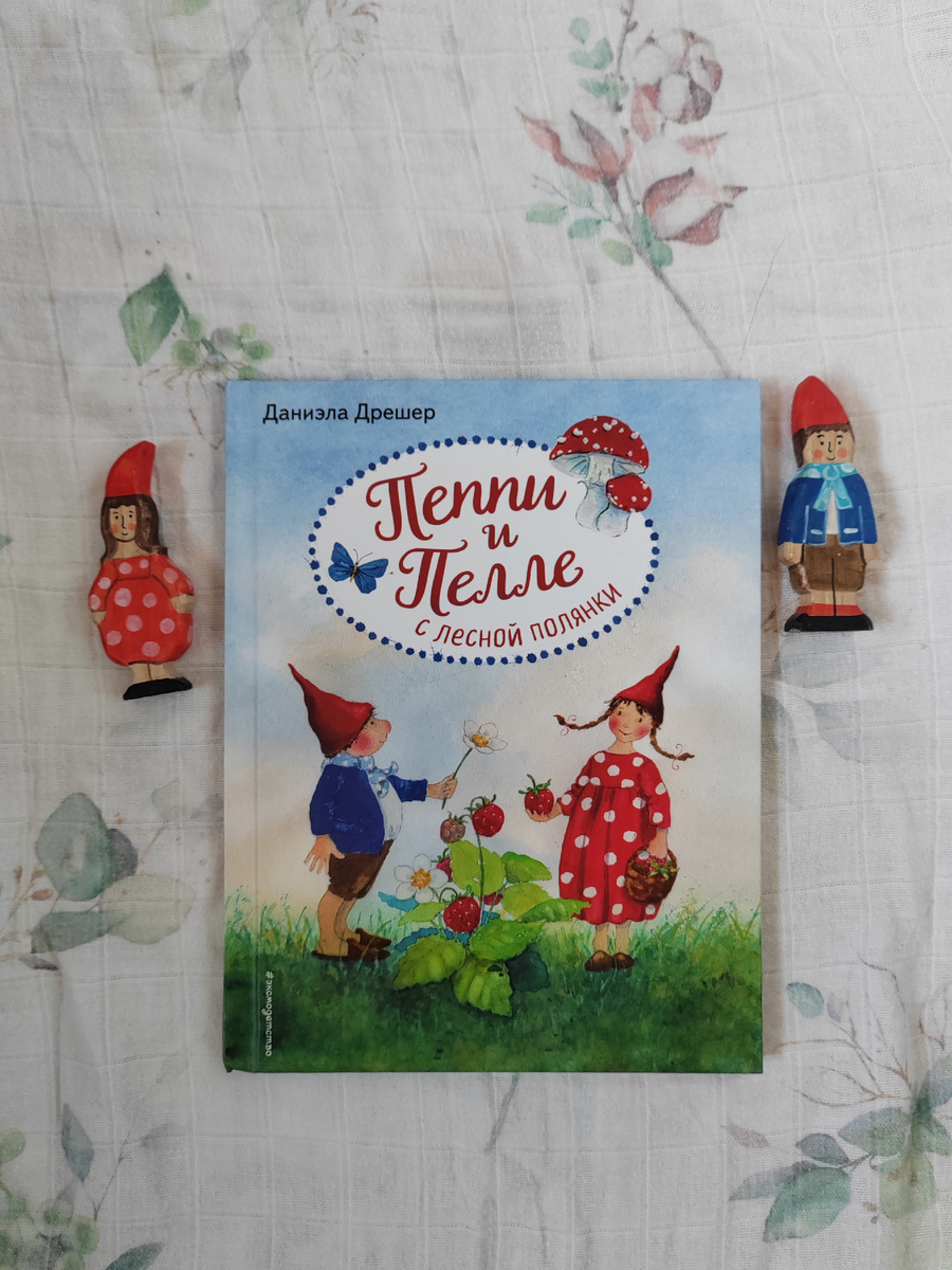 Артикул фигурок на Ozon: 966200533 