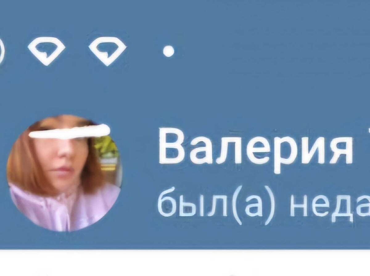 Помните ее? Нашу бедовую Валерию? 