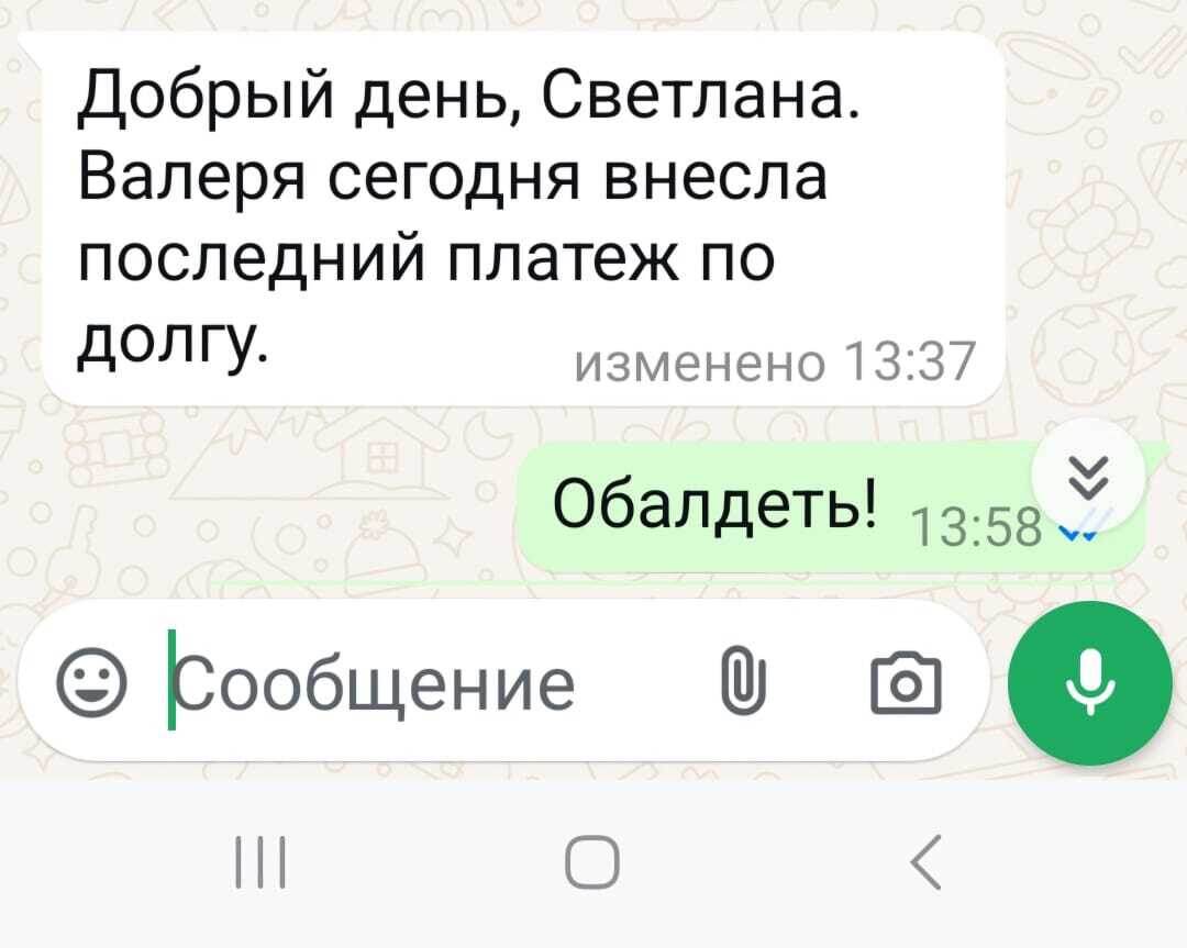 Этот день мы  приближали, как могли!