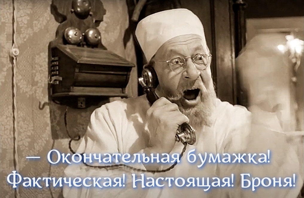 кадр из фильма «Собачье сердце» 1988. Мем от профессора Преображенского