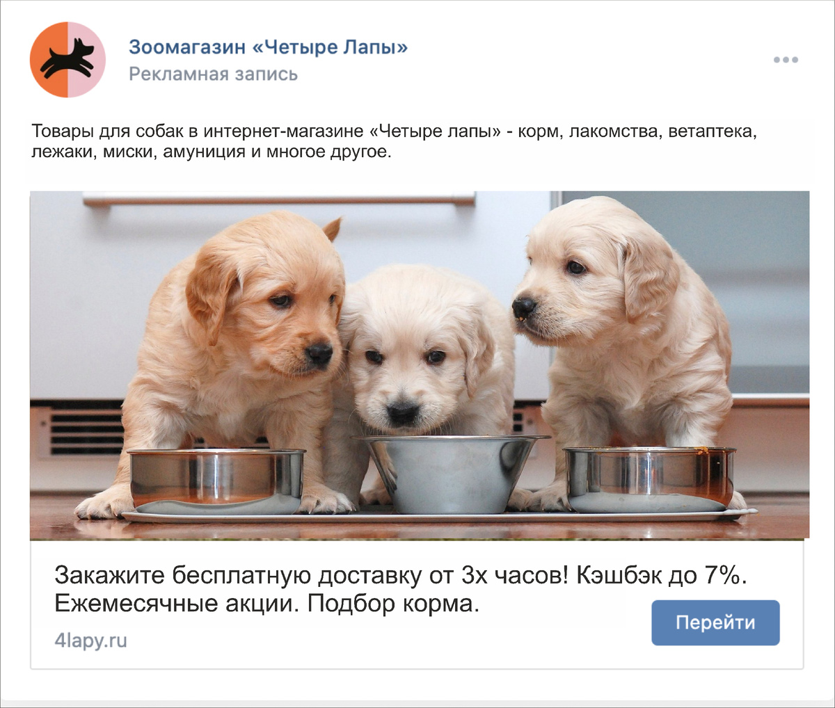 Это мой креатив