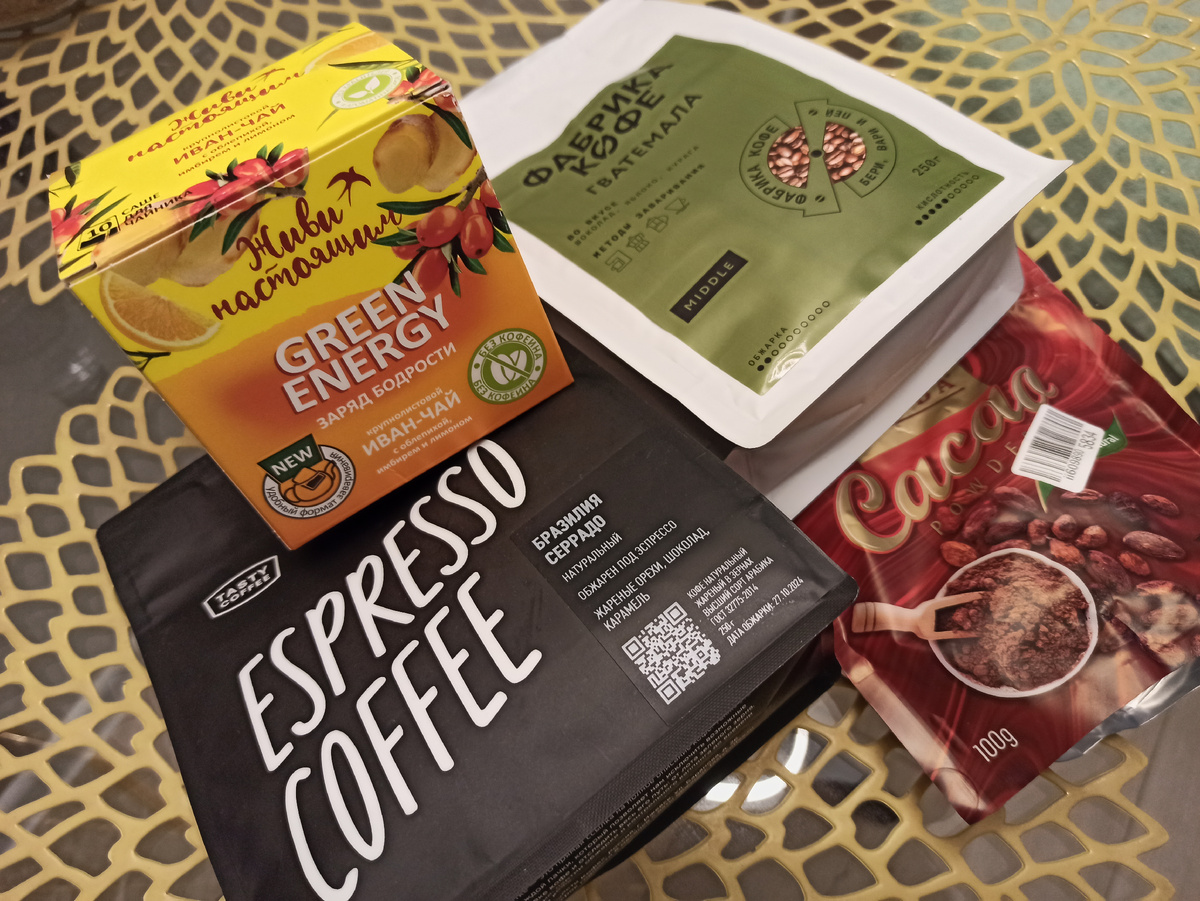 Часто покупаю кофе, чай, какао