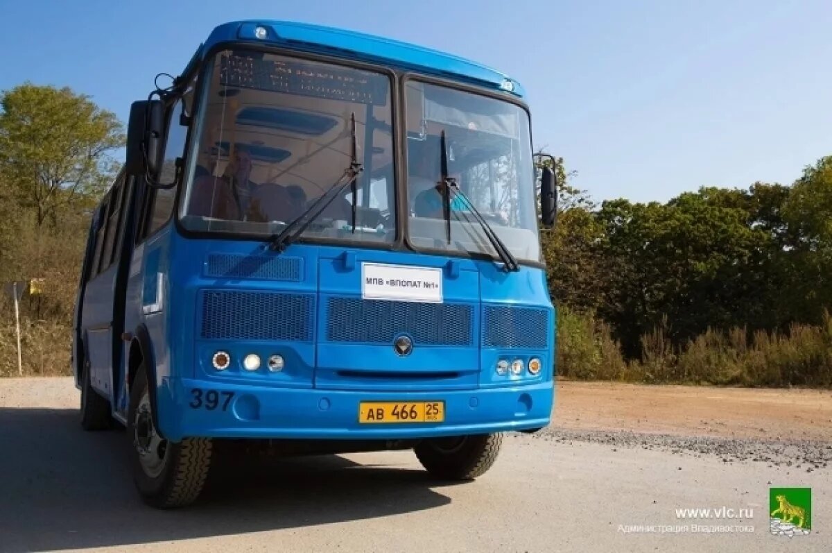    Власти Владивостока изменили маршрут автобуса на острове Русский