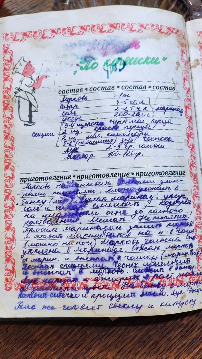 Моя бедолага-книжица