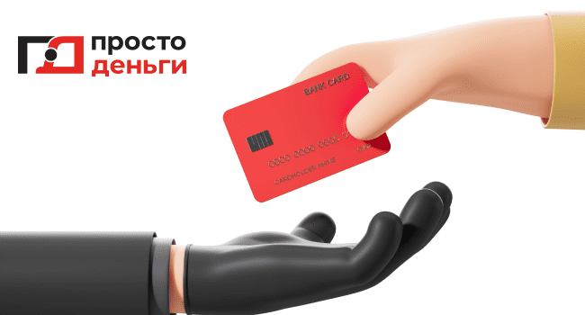 Отличия честных МФО от мошенников 