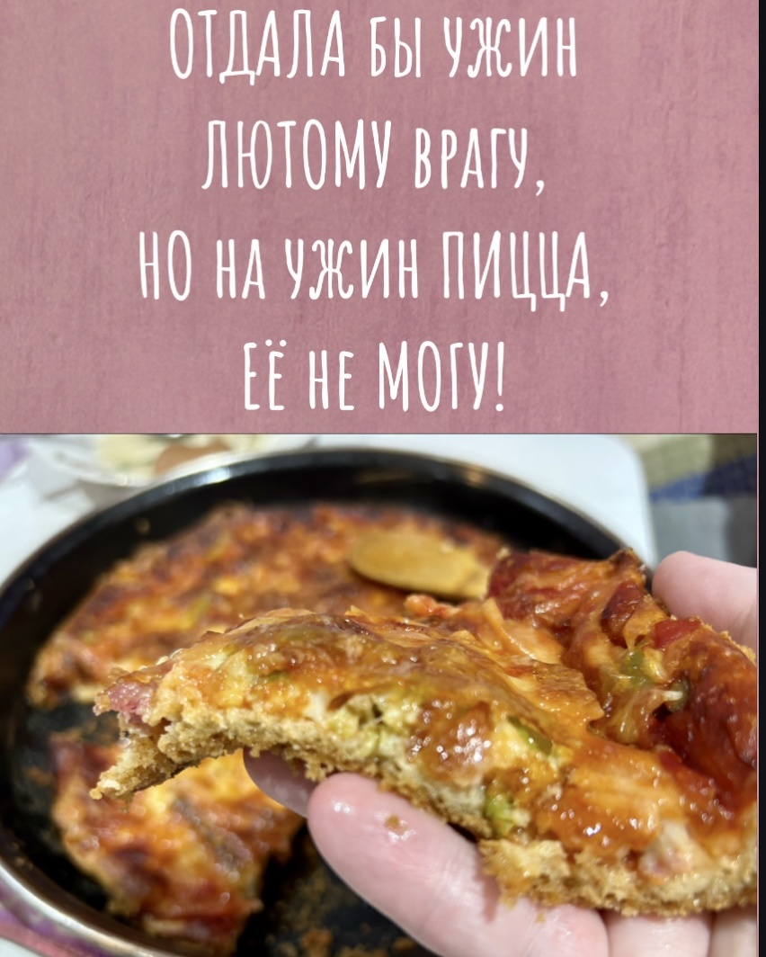 Фото и коллаж автора 