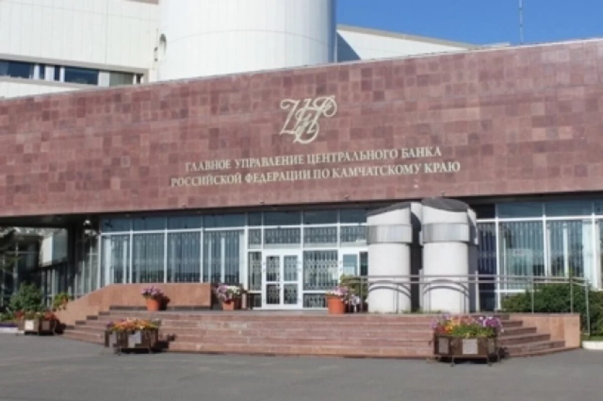    Жителей Камчатки приглашают на экскурсию в музей Банка России