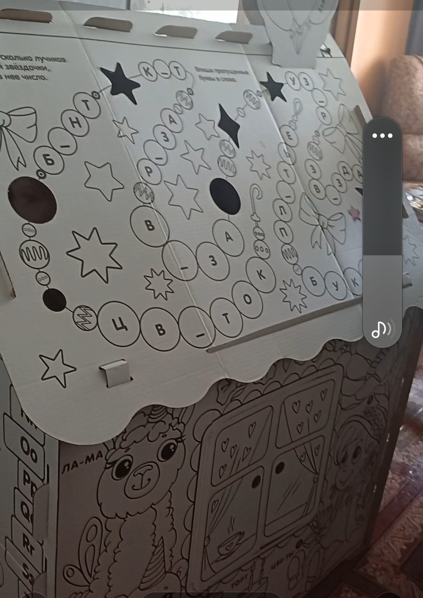 Картонный дом с раскрасками.