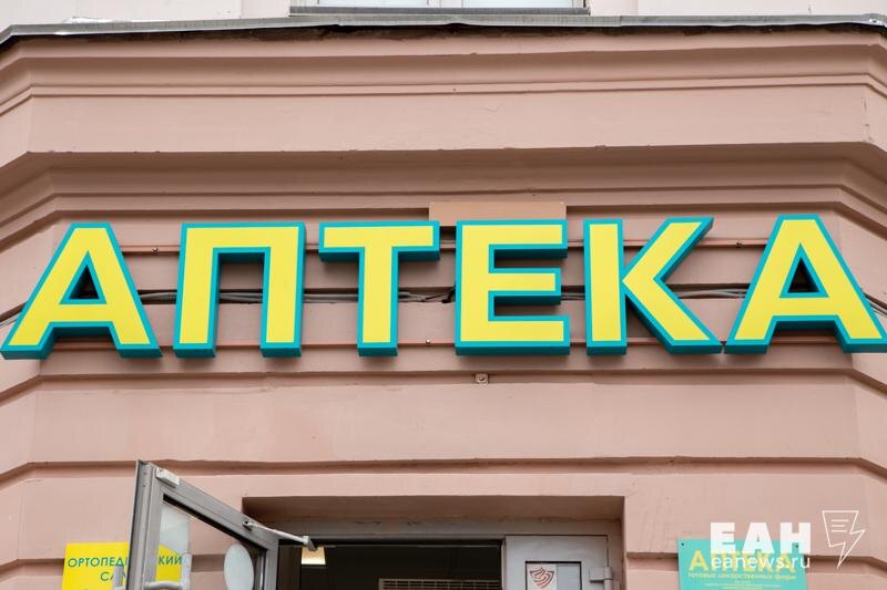    ЕАН. Производители сократили выпуск физраствора из-за нерентабельности