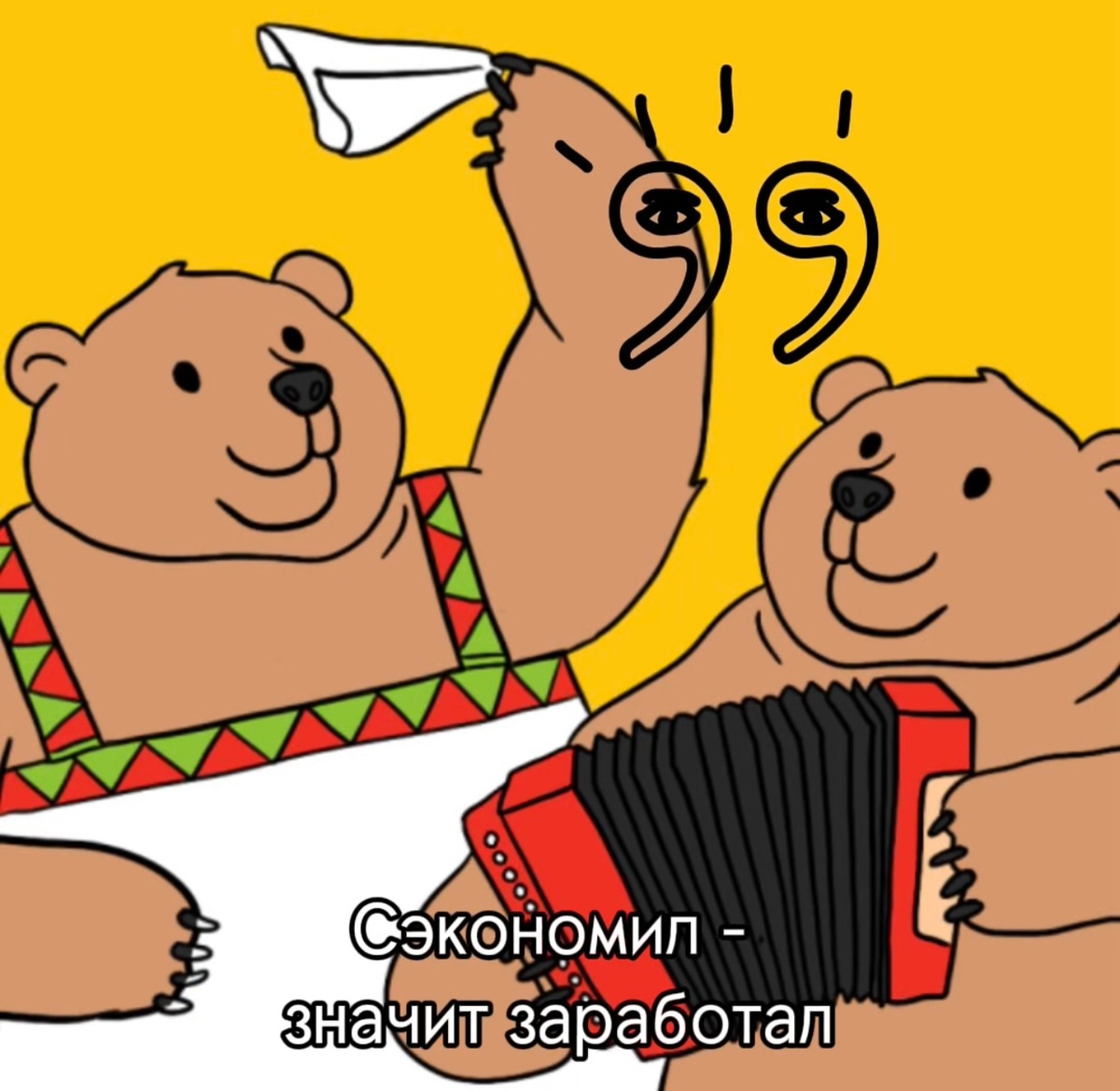 Частушка - (сущ.) мы вам слово загадали. Хорошо ли, плохо ли? А теперь мы вас попросим, чтоб вы нам похлопали