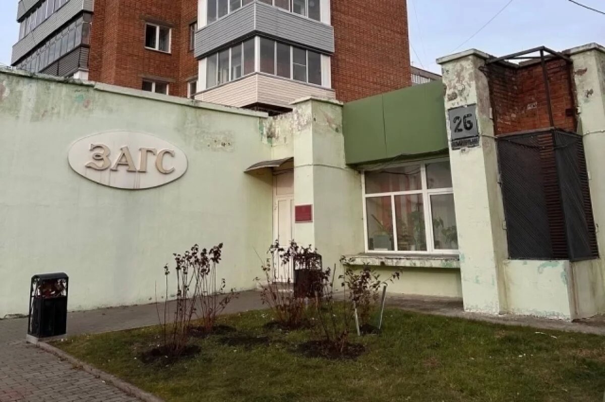    Красноярский депутат призвал отремонтировать правобережный ЗАГС